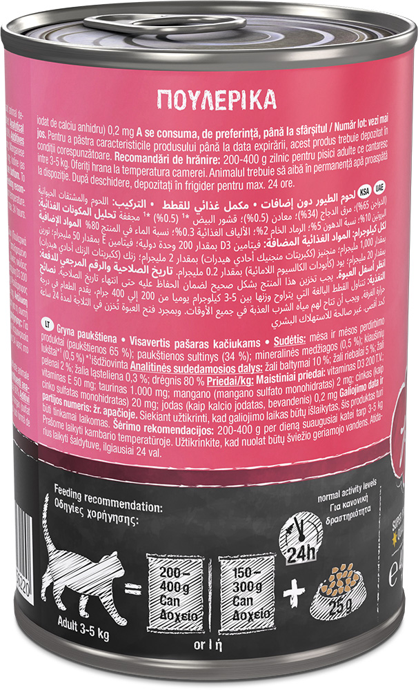 Leonardo 400g*6kpl Pure POULTRY
