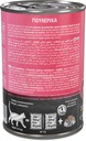Leonardo 400g*6kpl Pure POULTRY