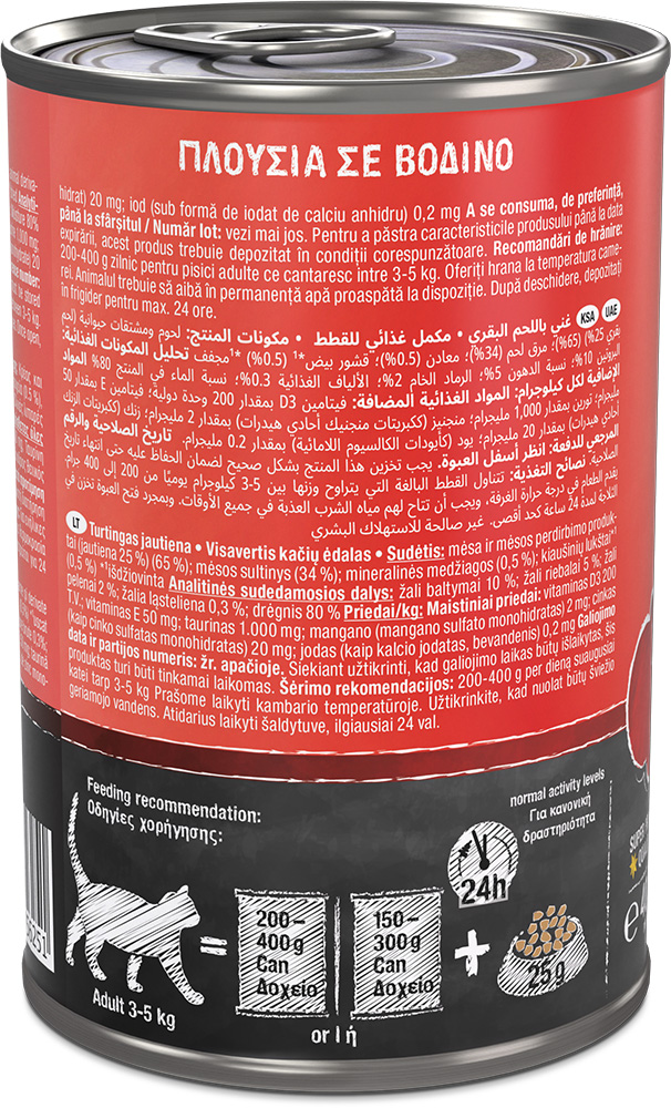 Leonardo 400g*6kpl rich in BEEF